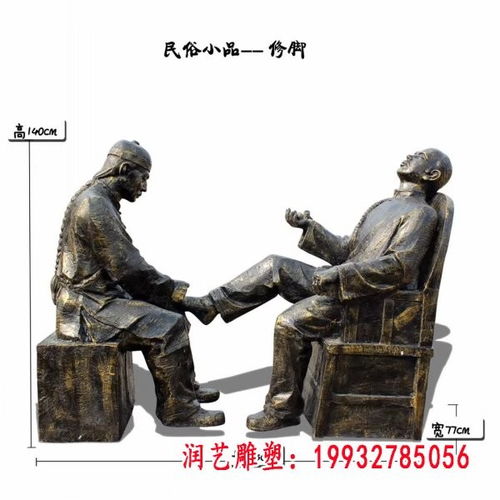 拔蘿卜銅雕小品 雅安鍛銅與鋼雕藝術(shù)的生動(dòng)融合