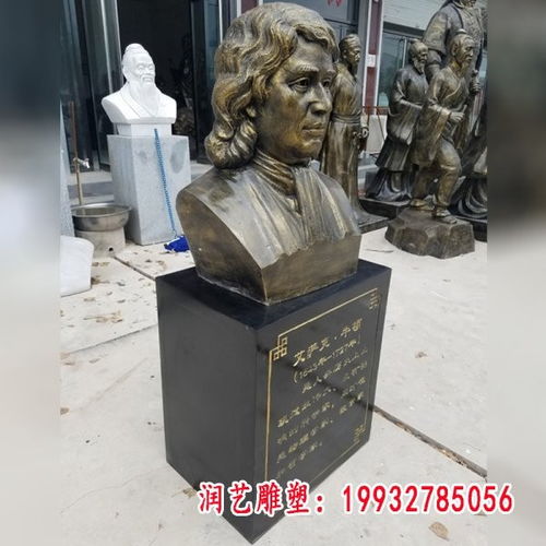 詹天佑名人銅雕 營(yíng)口黃銅與石雕工藝的完美融合